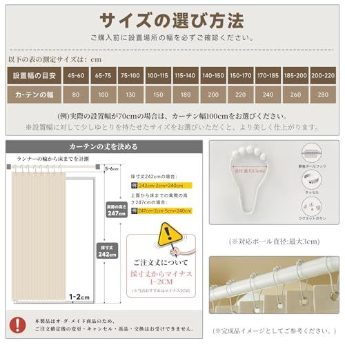 カーテン 遮光カーテン 1級遮光 遮光率99.99% 防音 遮光 断熱 防寒 厚地 無地 スタイリッシュ 省エネ 洗濯 目隠し 寝室 玄関 キッチン グレー 幅240 cm×丈180 cm m bbaf 8864