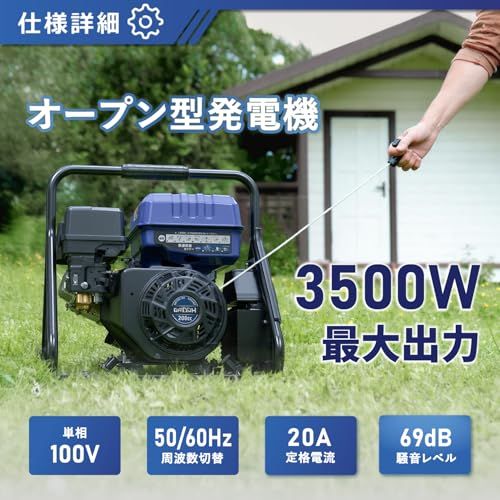 正弦波 並列使用