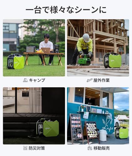  EENOUR インバーター発電機 GS 2000 i 定格出力1 6 kVA 正弦波 防音型 PSE認証 高出力 静音 ガソリン ポータブル AC DC USB出力 50 Hz 60 Hz切替 過負荷保護 オイル不足警告 キャンプ DIY 移動販売 イ 13 cab 948 その他 キッチン 食器