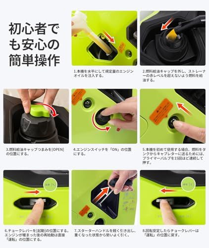 オイル不足警告