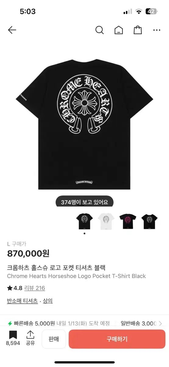 CHROME HEARTS クロムハーツ 半袖Tシャツ l