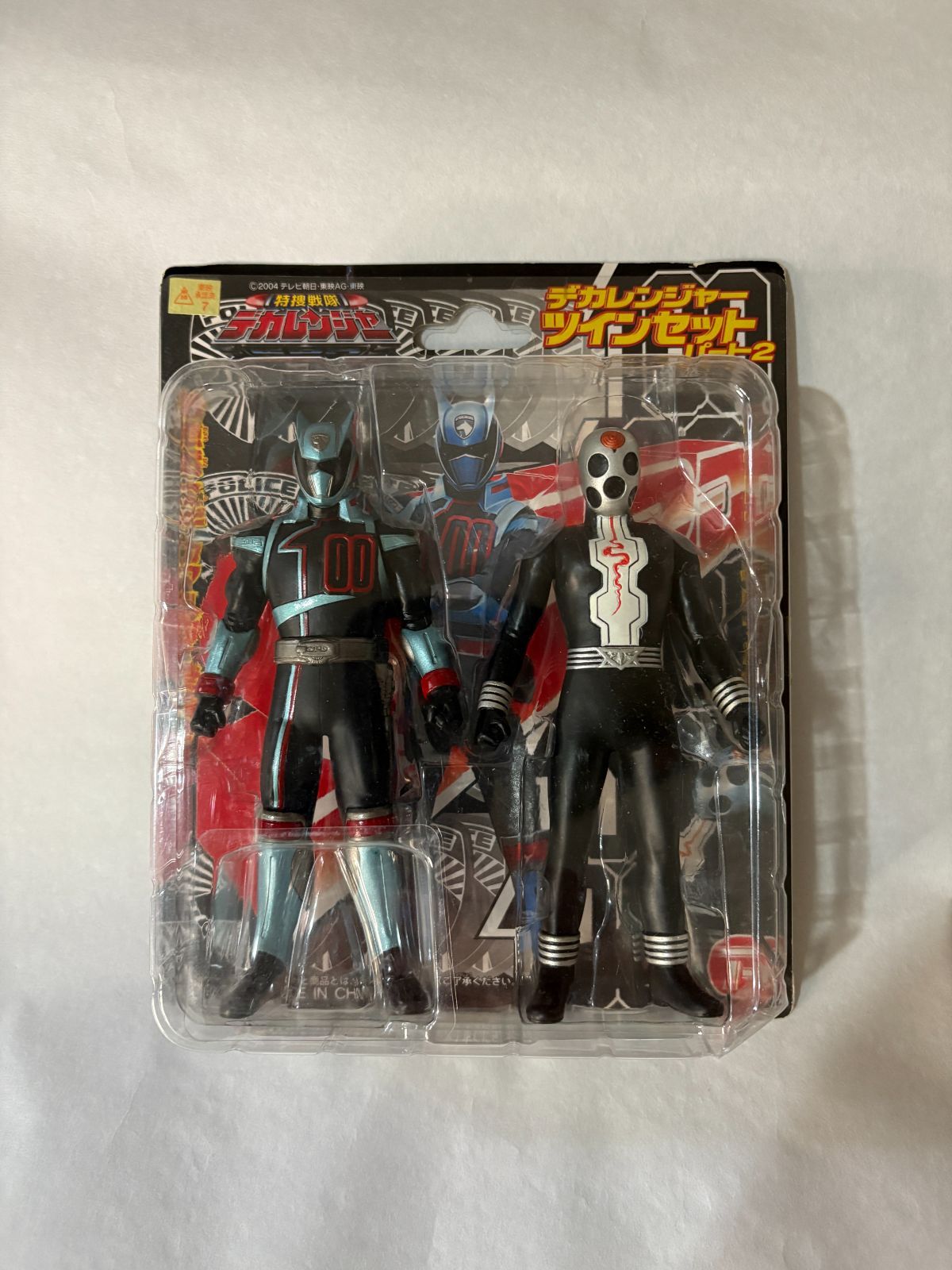 株式会社ポピー 特捜戦隊デカレンジャーツインセット パート2 - メルカリ