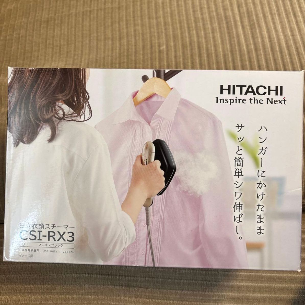 日立 CSI-RX3(B) [オニキスブラック] オークション比較 - 価格.com