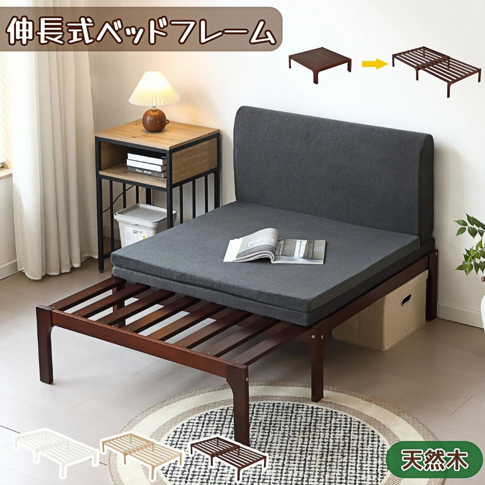 タイムセール！ソファベッド【厚さ8cmマット付き】 伸縮自由、伸長式 