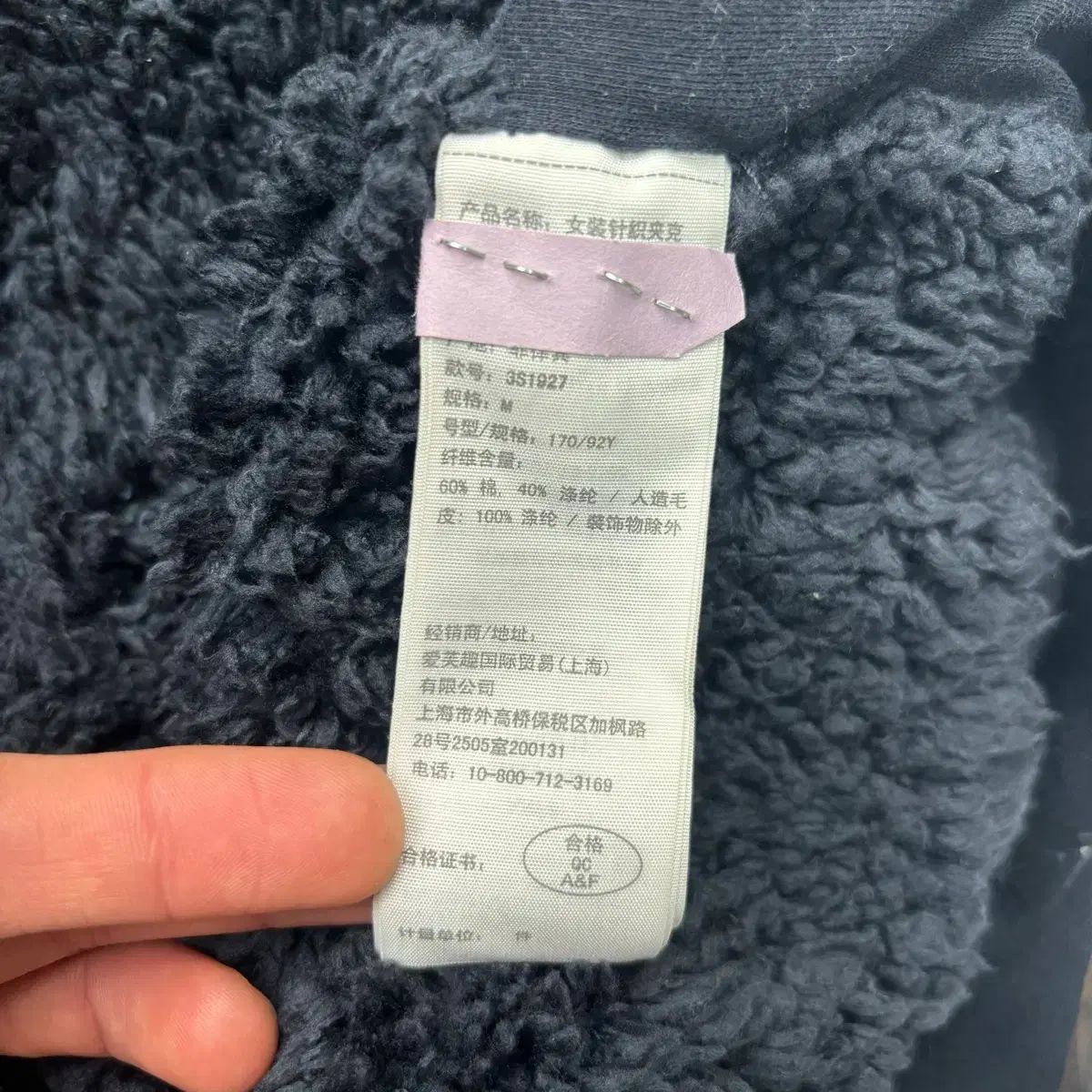 ウルフフーディー M