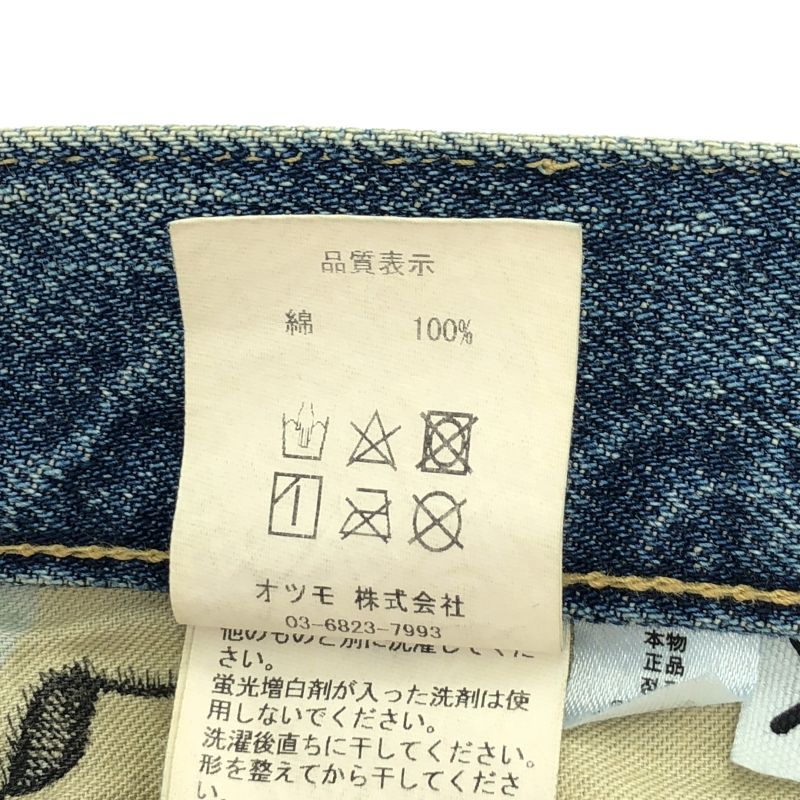 ヒューマンメイド カウズ