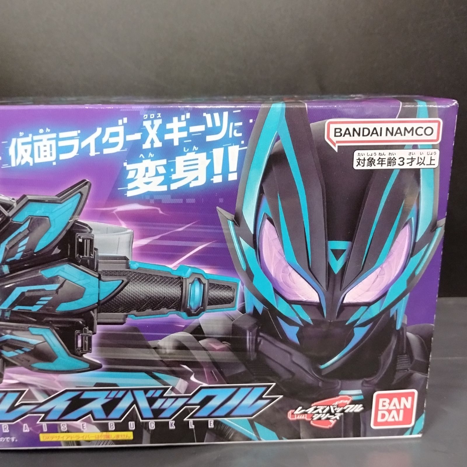 D3059】DX Xギーツレイズバックル - メルカリ