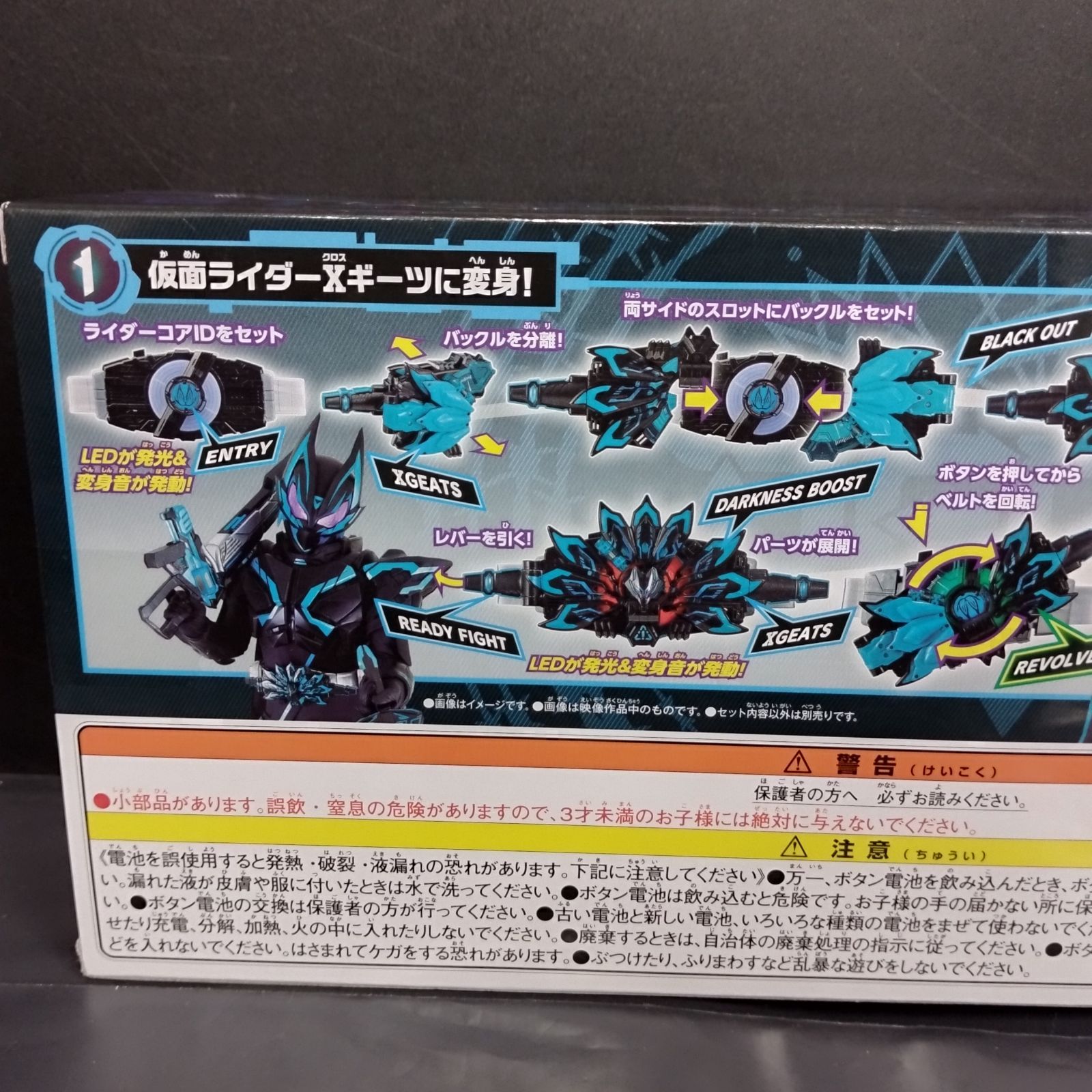 D3059】DX Xギーツレイズバックル - メルカリ