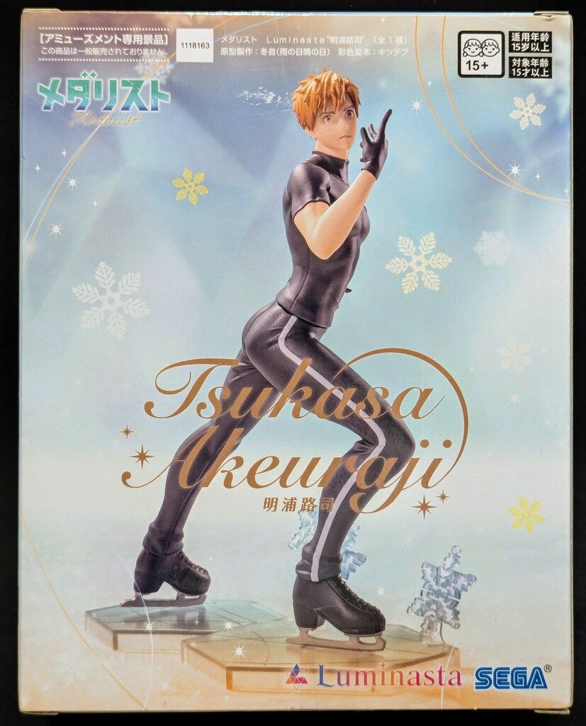 セガ Luminasta メダリスト 明浦路司 - メルカリ