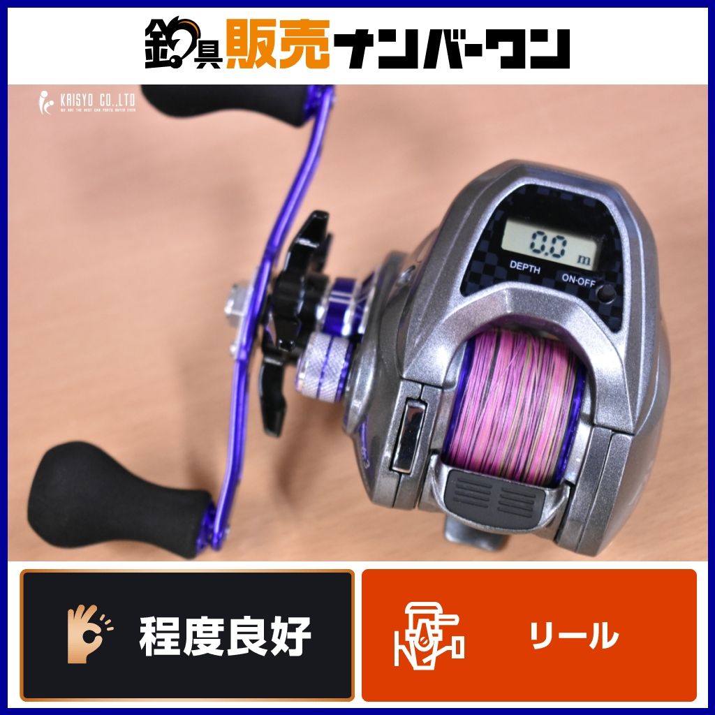 ダイワ ライトゲーム X IC 150-DH 箱付 釣り リール ICカウンター搭載 タイラバ  ライトジギング イカメタル DAIWA ダイワ ライトゲーム X IC 150L-DH 右 DAIWA LIGHT GAME カウンター