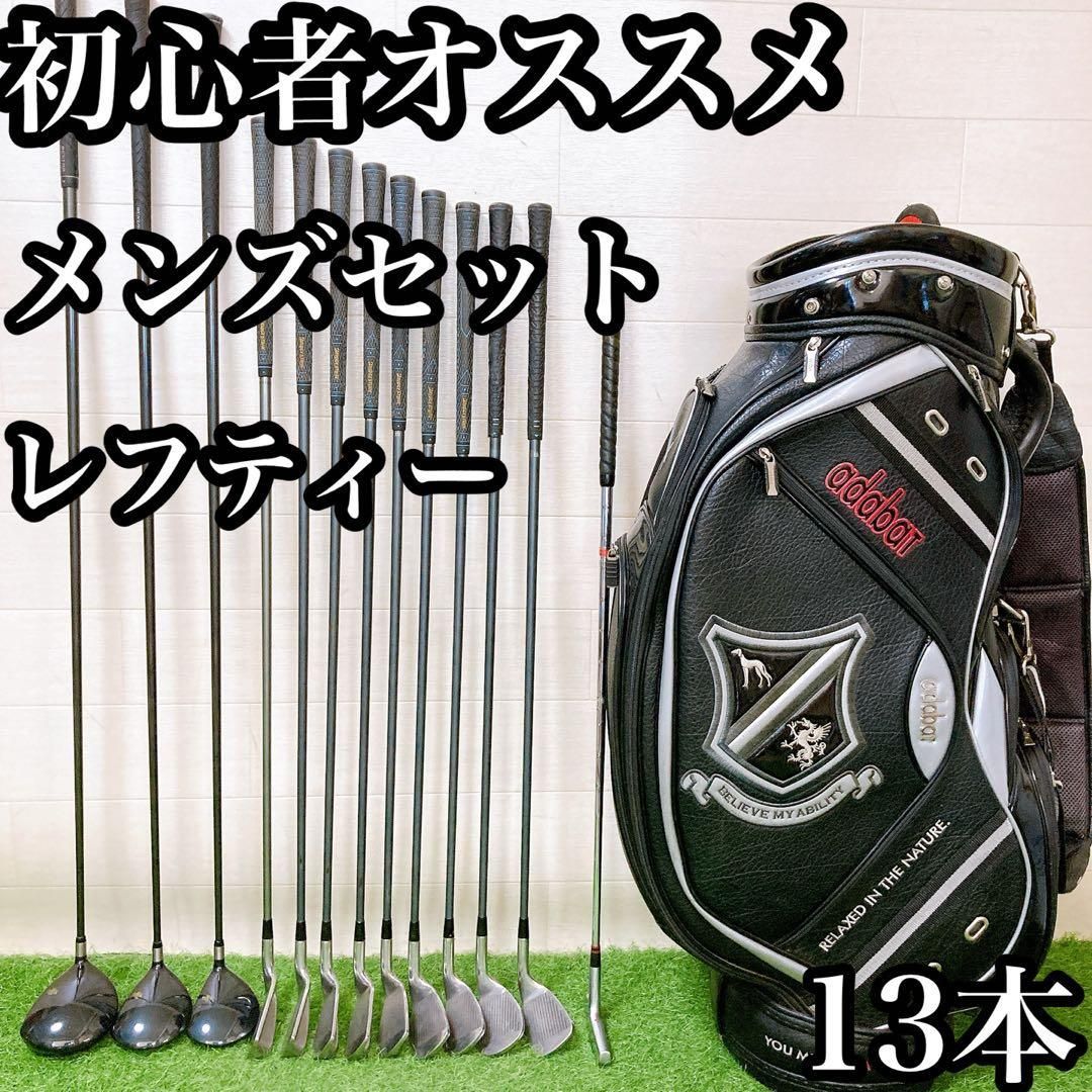 M13【レフティー】初心者オススメ ゴルフクラブセット メンズ 13本