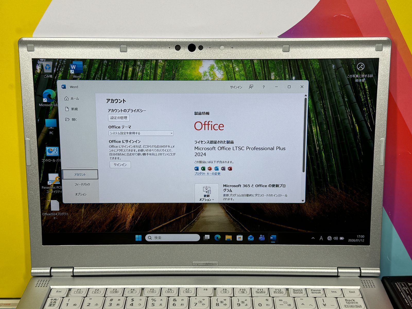 美品 16GB・LTE レッツノート CF-LV9 14型 Office2024 - メルカリ