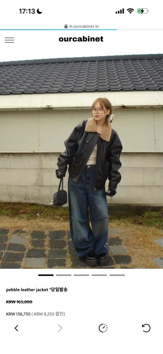 our cabinet pebble leather jacket