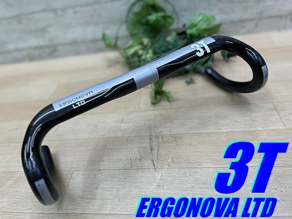 【美品】3T ERGONOVA LTD エルゴノヴァ ドロップハンドル カーボン ☆ テルスポ イチ推し!! 極上品!! 3T ERGONOVA LTD CARBON HANDLE 31.8