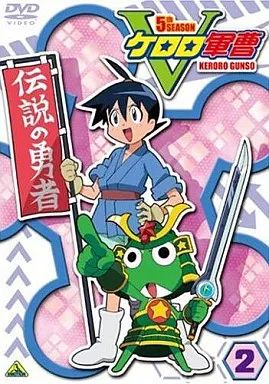 中古】アニメDVD ケロロ軍曹5thシーズン 2 - メルカリ