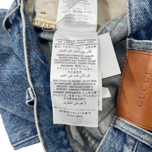 ○ グッチ GUCCI ジーンズ デニム エンブロイダリー ハートを貫く蛇