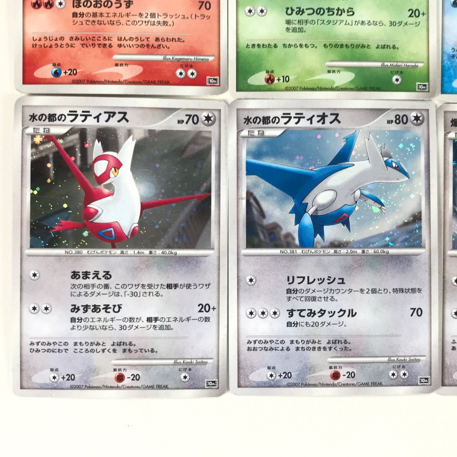 ポケモンカードゲーム 映画10周年記念 プレミアムシート プロモカード