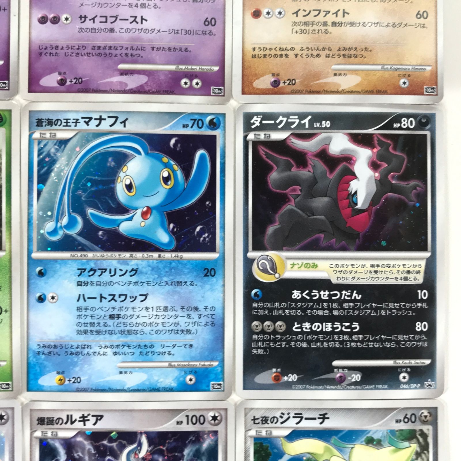 ポケモンカードゲーム 映画10周年記念 プレミアムシート プロモカード