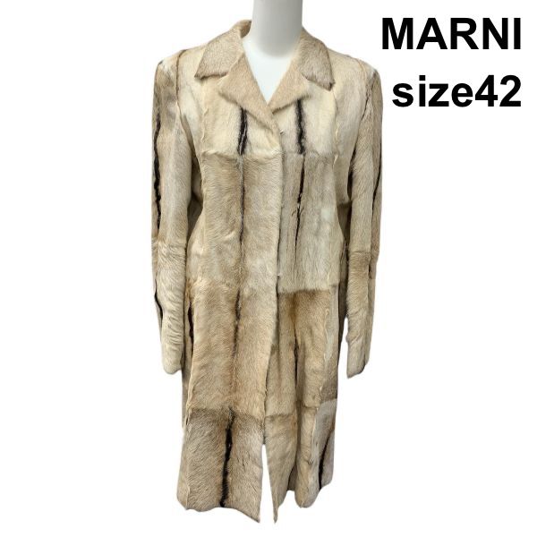 ◇ マルニ MARNI ファーコート 長袖 ロング丈 パッチワーク リアル 