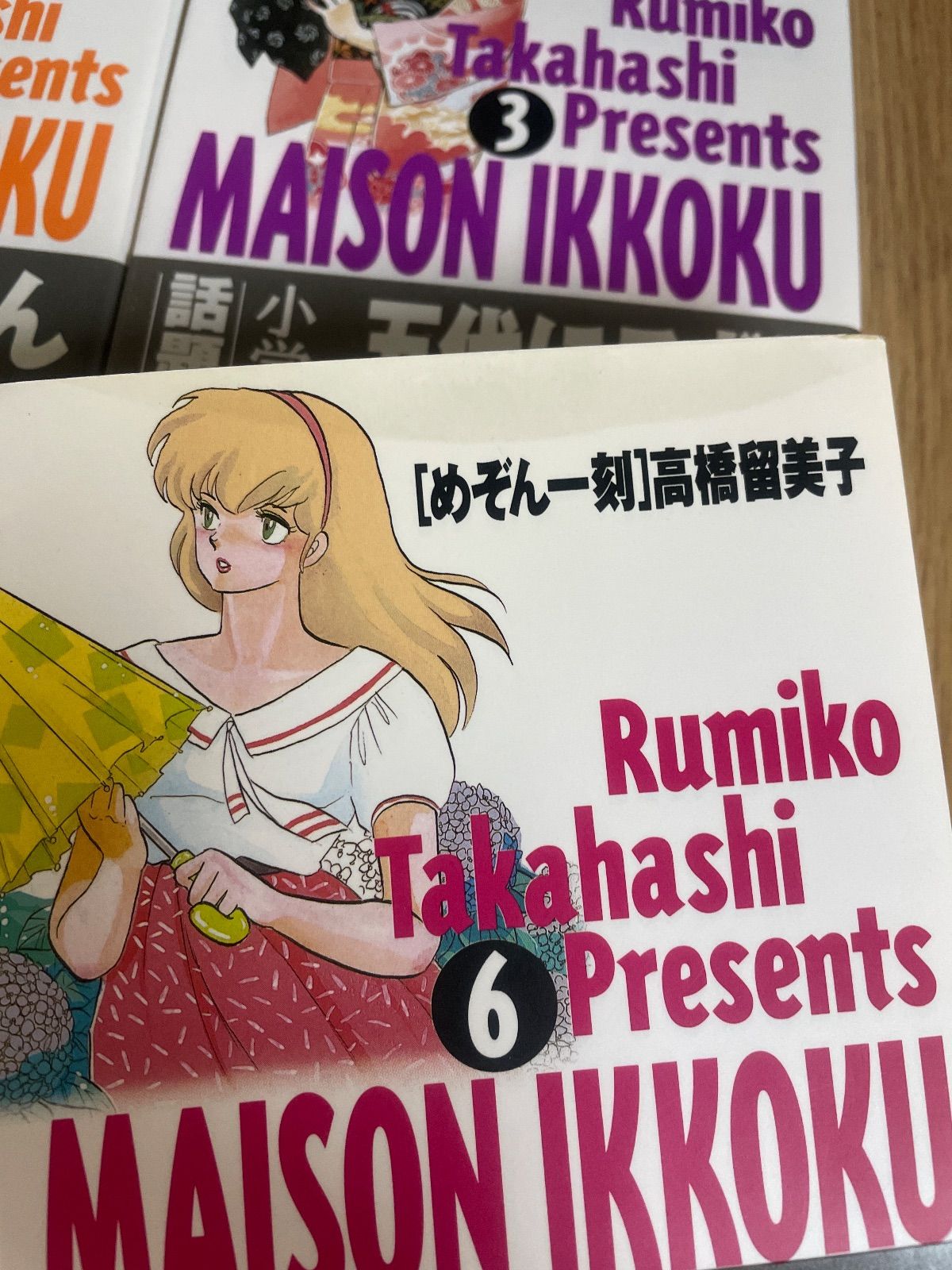 めぞん一刻 全10巻 高橋留美子 小学館文庫 全巻帯付き - メルカリ
