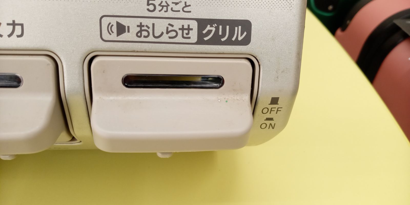 リユースのサカイ高崎店 Paloma ガステーブル 21年製 都市ガス