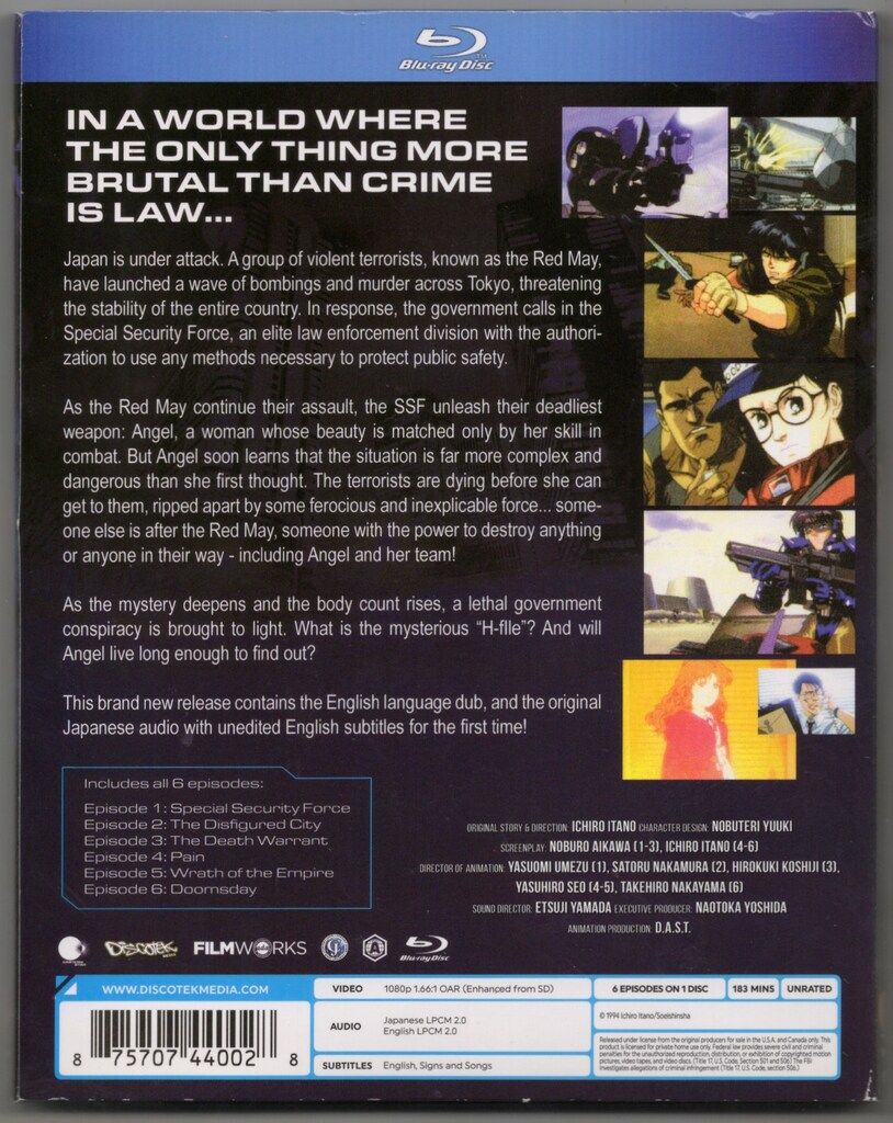 アニメBlu-ray Angel Cop:Complete Ova Series - メルカリ