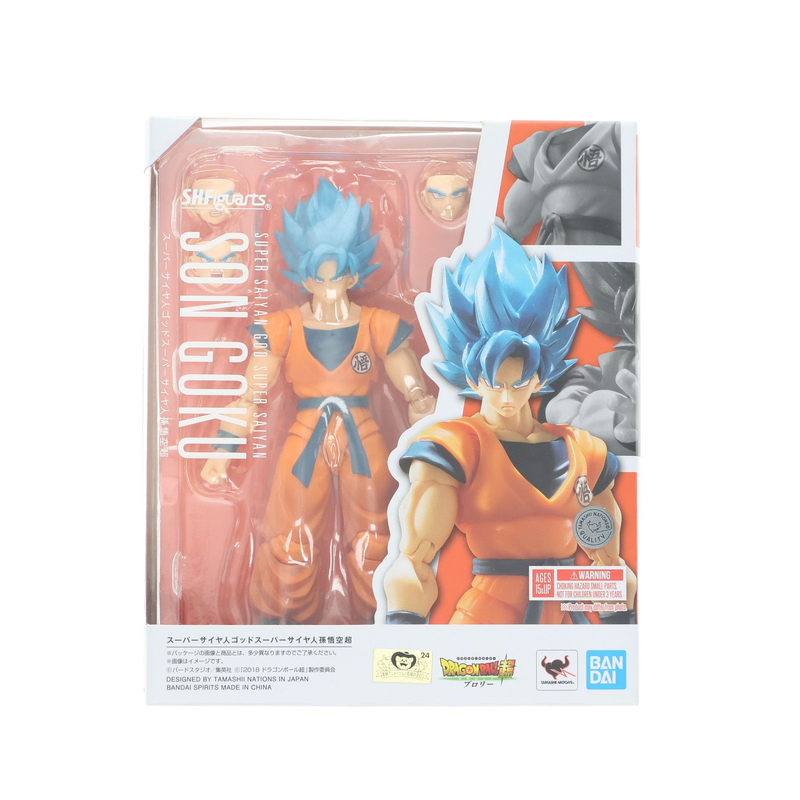 再々販) S.H.Figuarts(フィギュアーツ) ブルマのバイク-ホイポイ