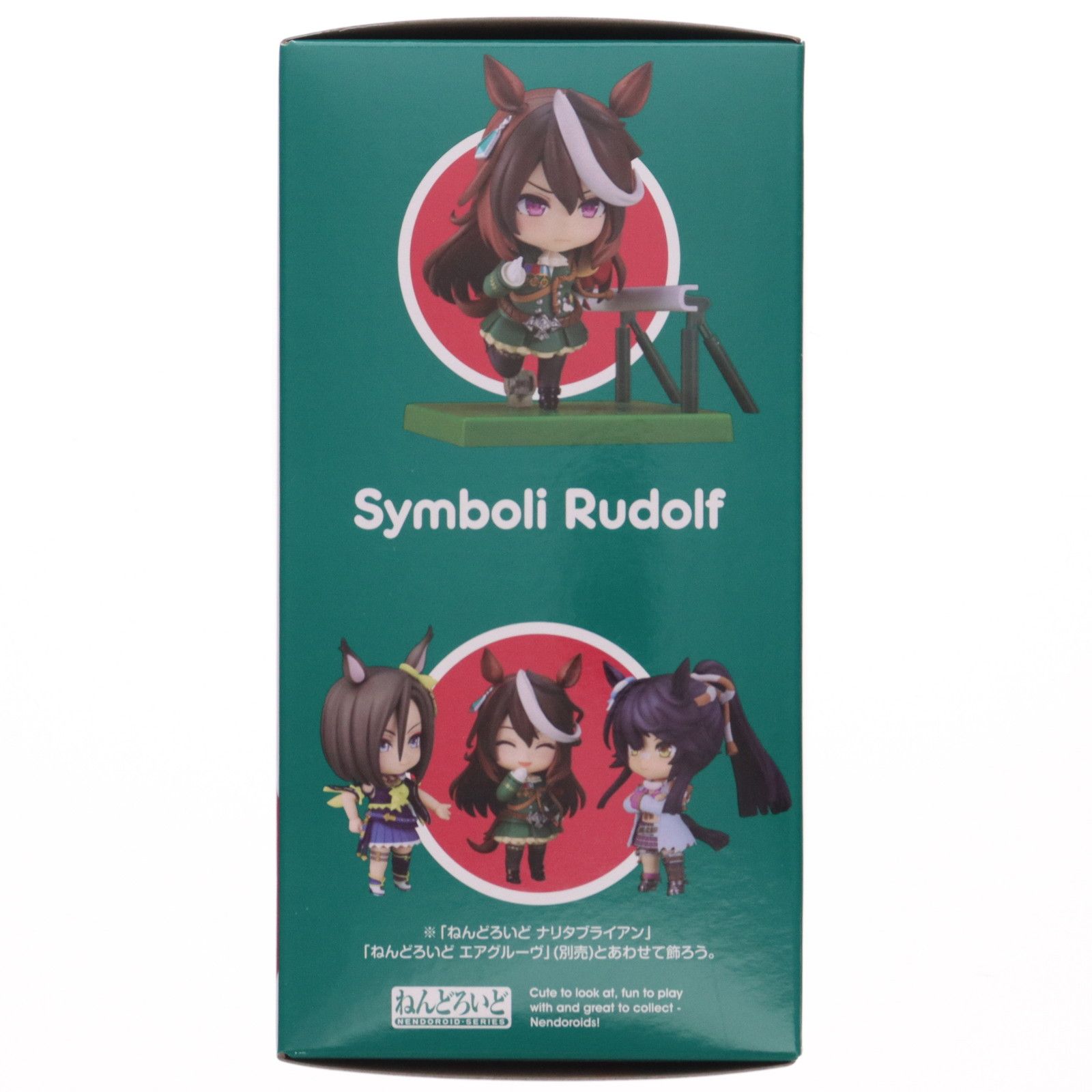ウマ娘 ねんどろいど シンボリルドルフ グッドスマイルカンパニー 未開封品 ねんどろいど シンボリルドルフ｜グッドスマイルカンパニー公式ショップ