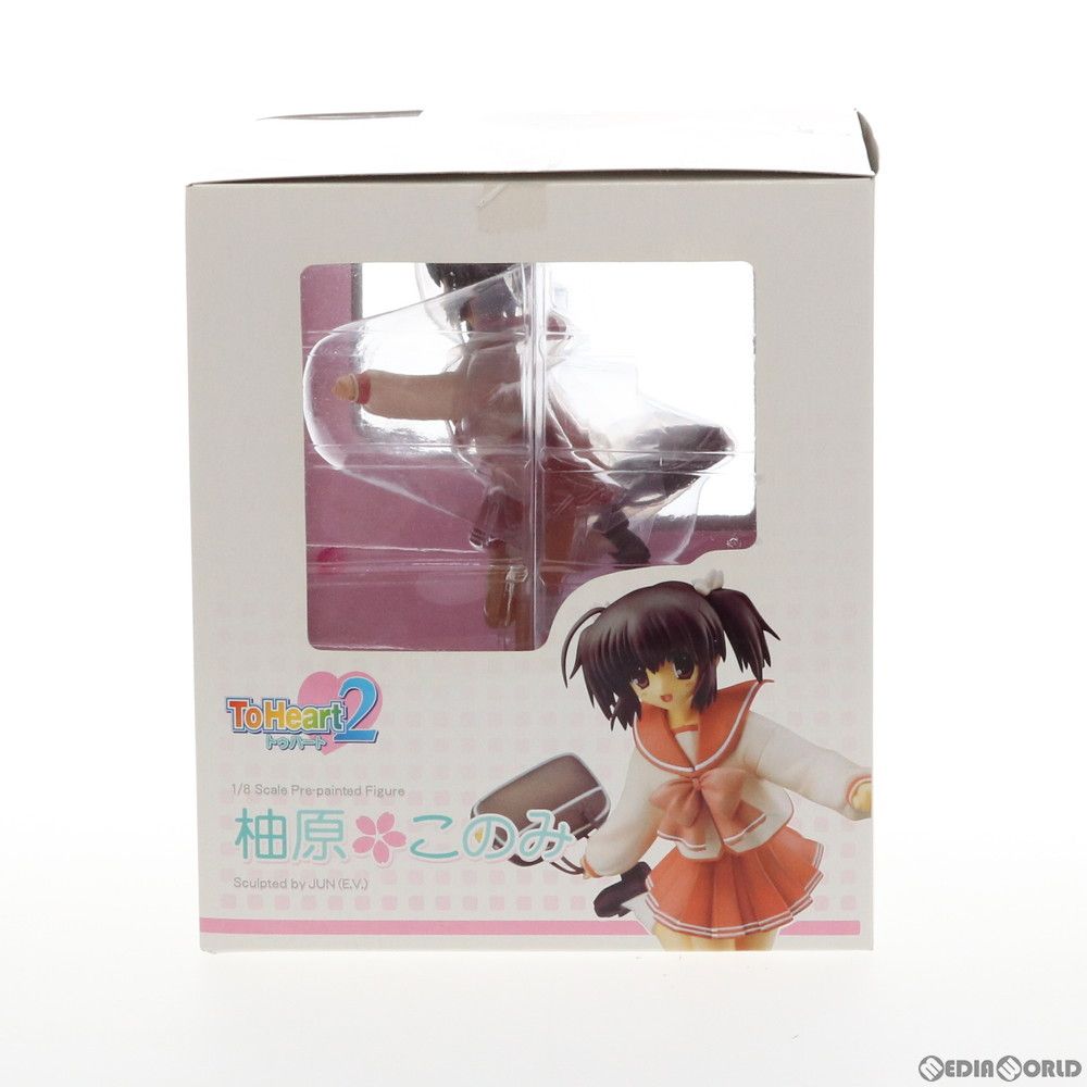 柚原このみ(ゆずはらこのみ) ToHeart2(トゥハート2) 1/8 完成品
