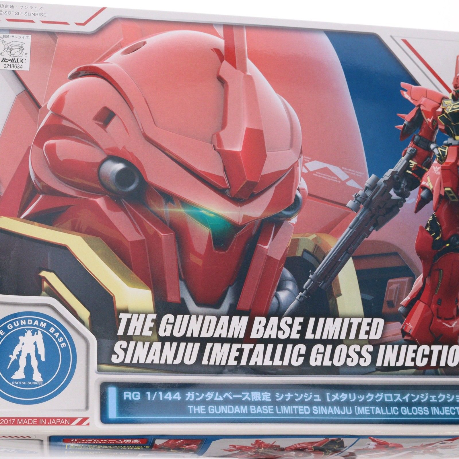 ガンダムベース限定RG シナンジュ[メタリックグロスインジェクション］ RG 1/144 ガンダムベース限定 シナンジュ [メタリックグロス