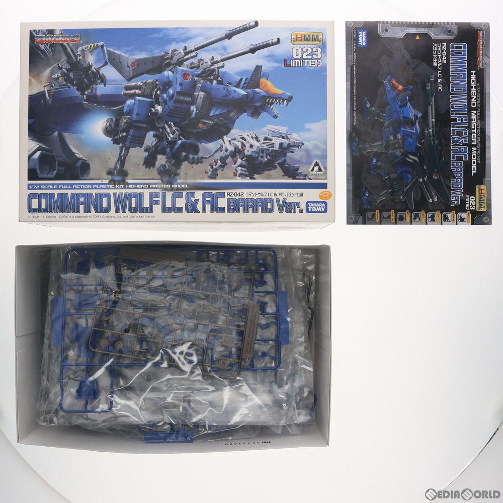 ホビーショー限定 1/72 RZ-042 コマンドウルフ LC&AC バラッド仕様