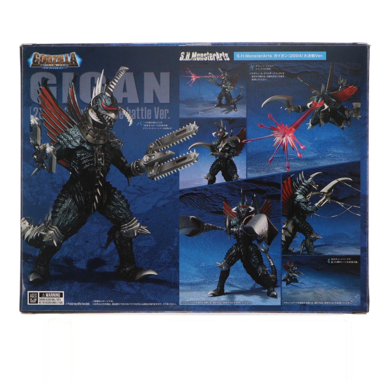 新品 S.H.モンスターアーツ ガイガン（2004）大決戦ver. S.H.Monsterarts ガイガン2004 大決戦ver