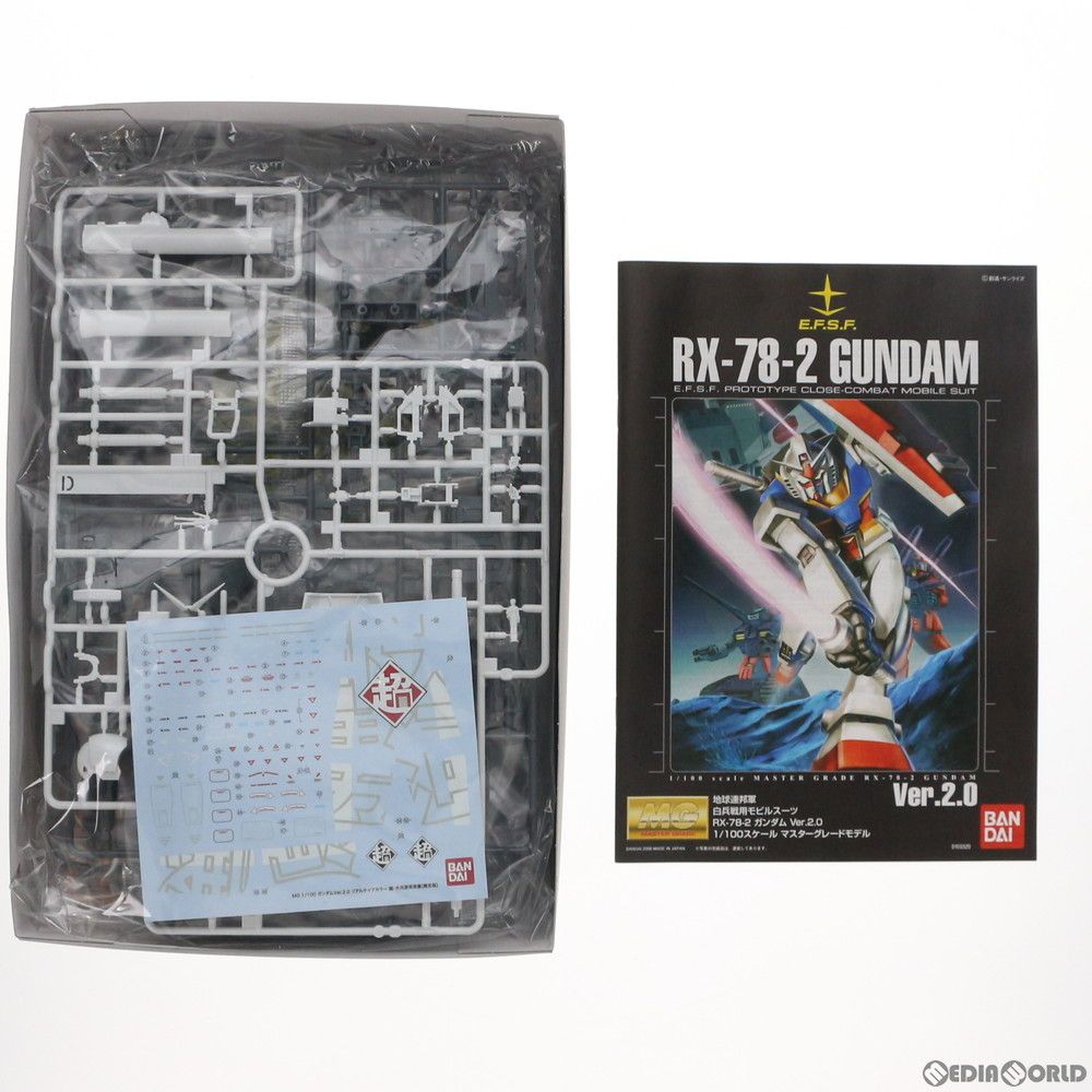 MG 1/100 RX-78-2 ガンダム Ver.2.0 リアルタイプカラー 超・大河原