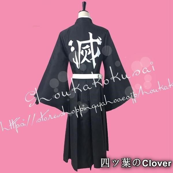 美品・未使用新品】コスプレ鬼滅の刃風子供用大人用 刀鍛冶の里編 霞柱