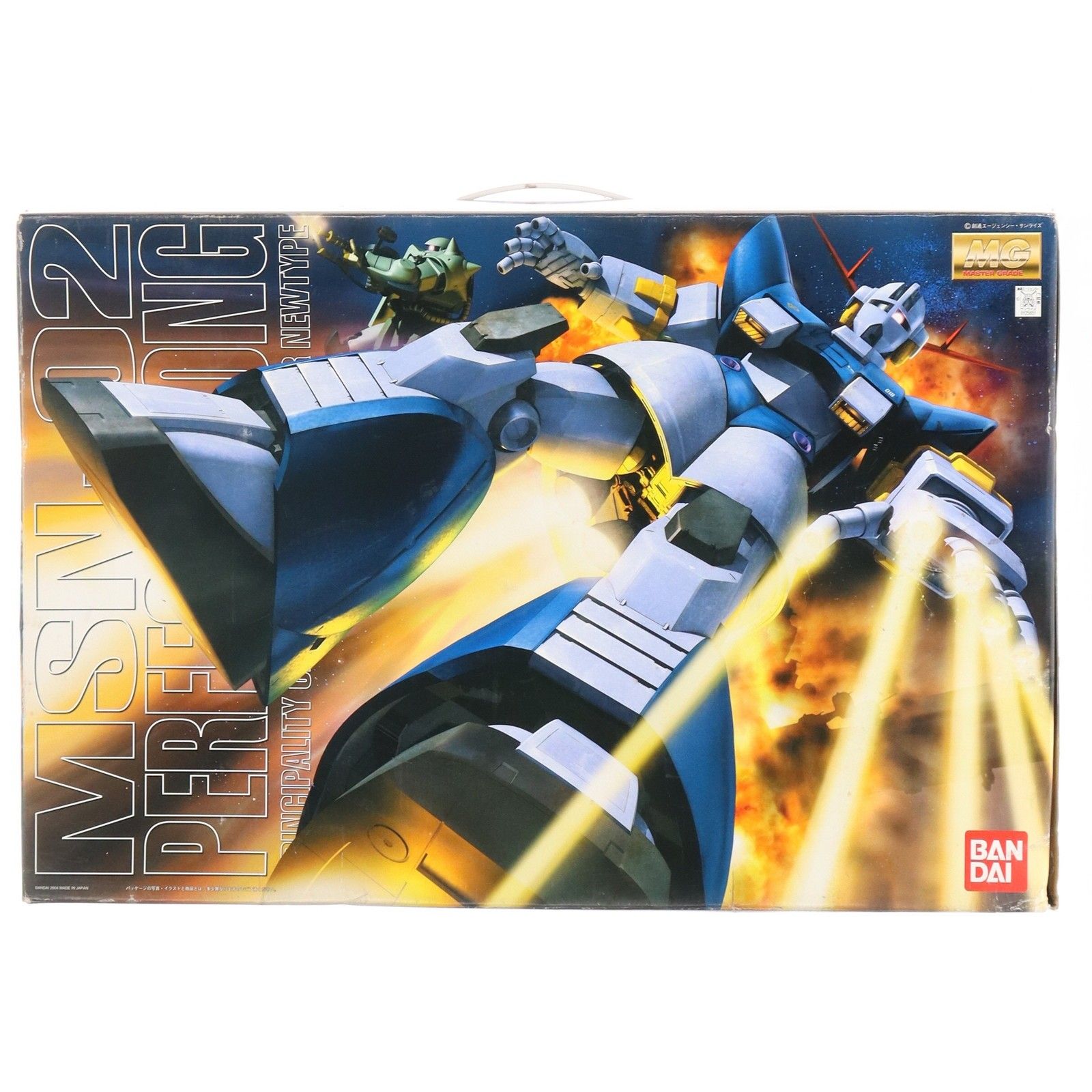 【新品未組立】MSN-02 ジオング 1/100 MG ガンプラ 模型・プラモデル 【未開封】MG 1/100 MSN-02 パーフェクトジオング