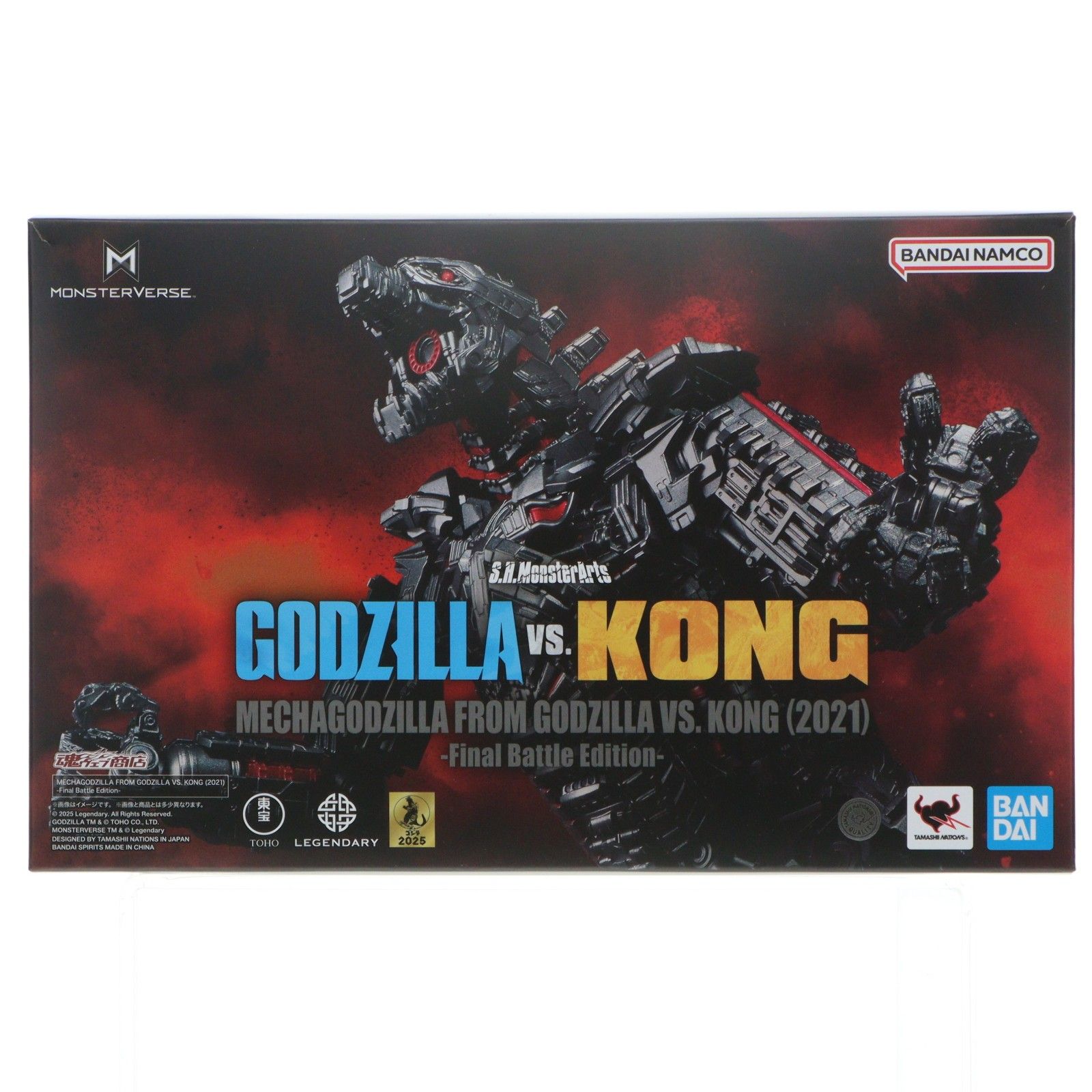 魂ウェブ商店限定 S.H.MonsterArts(モンスターアーツ) ゴジラ(2016) 第 