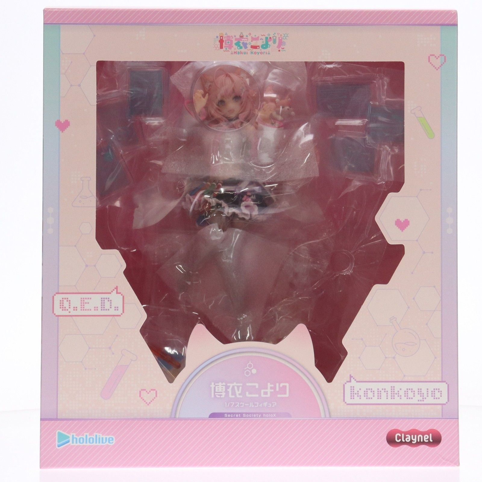 博衣こより(はくいこより) ホロライブプロダクション 1/7 完成品