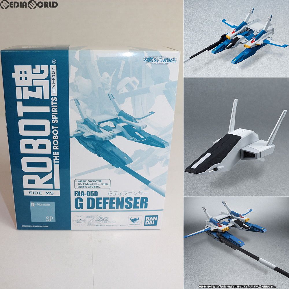 魂ウェブ商店限定 ROBOT魂(SIDE MS) Gディフェンサー 機動戦士Zガンダム 完成品 可動フィギュア バンダイ