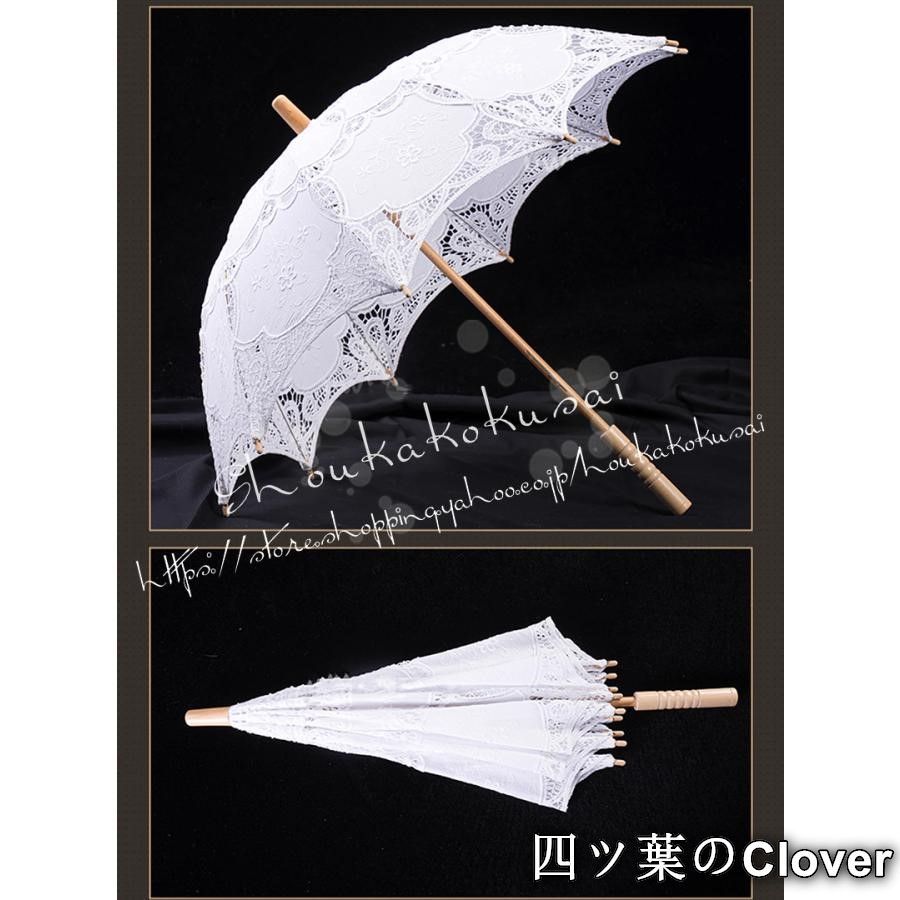 美品・未使用新品】鳴潮 カンタレラ フィサリア Cantarella 傘