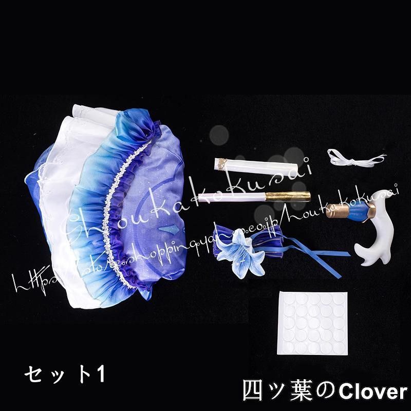 美品・未使用新品】鳴潮 カンタレラ フィサリア Cantarella 傘