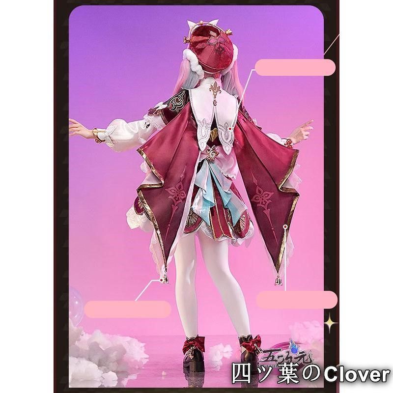 美品・未使用新品】三分妄想 崩壊スターレイル コスプレ スタレ