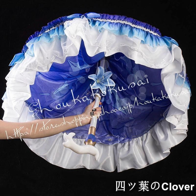 美品・未使用新品】鳴潮 カンタレラ フィサリア Cantarella 傘