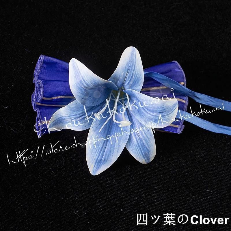 美品・未使用新品】鳴潮 カンタレラ フィサリア Cantarella 傘