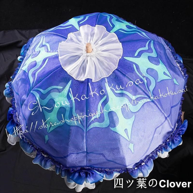 美品・未使用新品】鳴潮 カンタレラ フィサリア Cantarella 傘