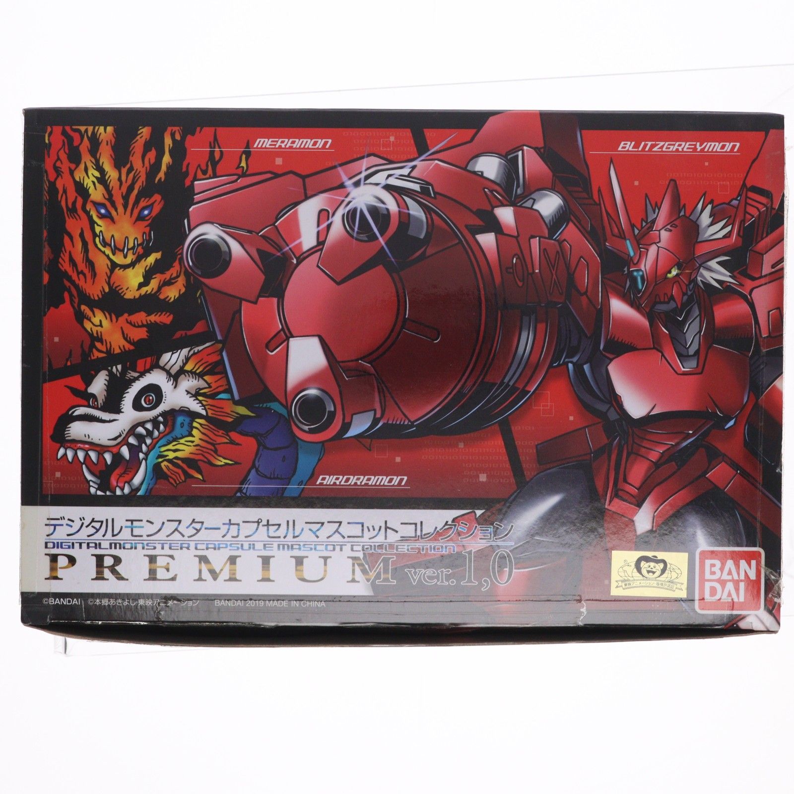 プレミアムバンダイ限定 デジタルモンスター カプセルマスコット