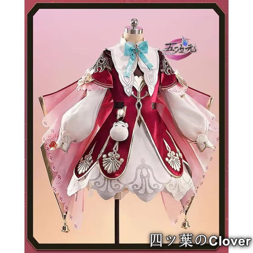 美品・未使用新品】三分妄想 崩壊スターレイル コスプレ スタレ