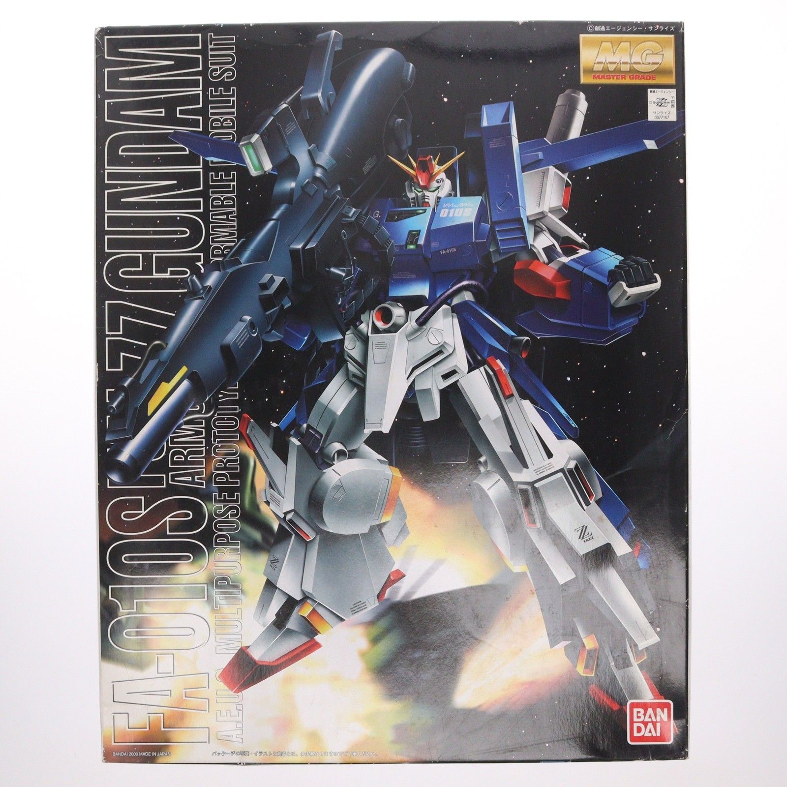MG 1/100 FA-010S フルアーマーZZガンダム 機動戦士ガンダムZZ(ダブル