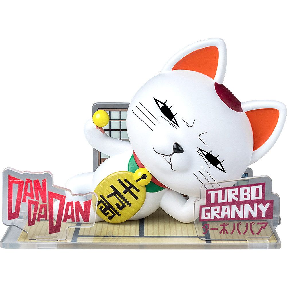 ダンダダン - フィギュアシット - ターボババア 完成品 フィギュア