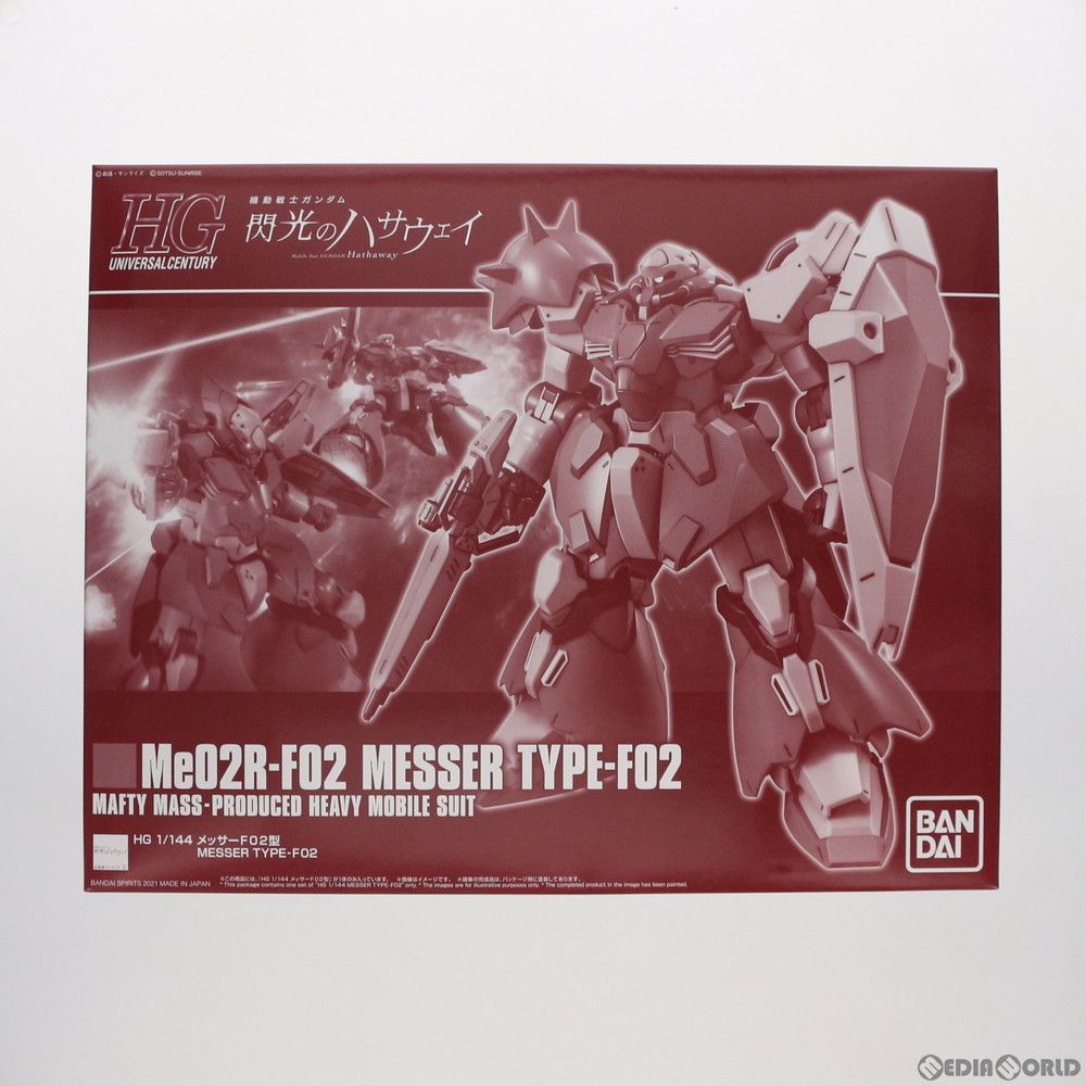 プレミアムバンダイ限定 HG 1/144 Me02R メッサーF02型 機動戦士