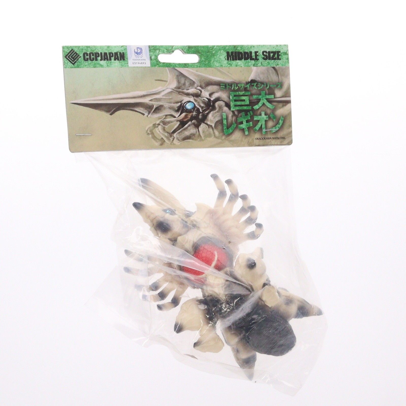 ミドルサイズシリーズ ガメラ 第5弾 巨大レギオン スタンダード Ver